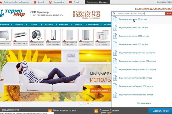 Кракен сайт kr2web in официальный ссылка