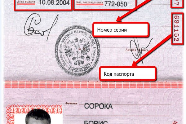 Ссылка на кракен