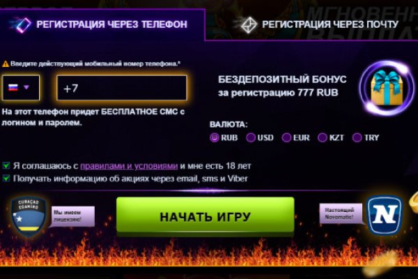 Как вернуть профиль в кракене