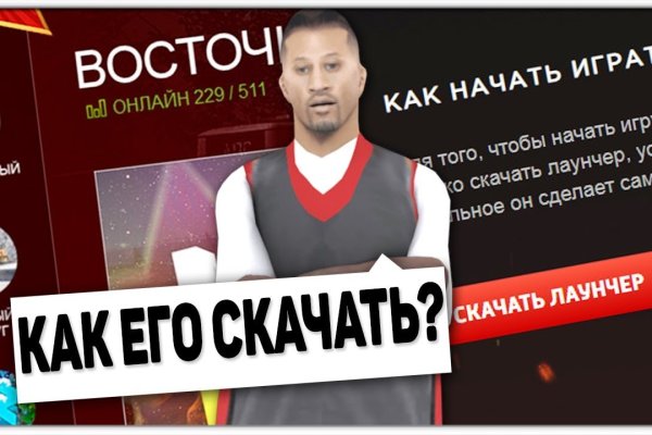 Маркет плей кракен
