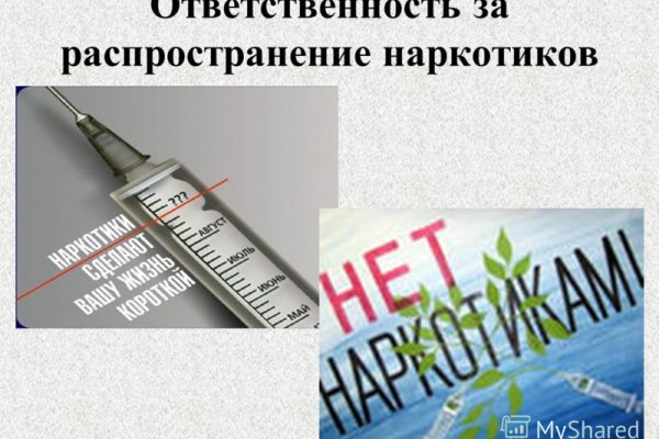 Что такое кракен плейс