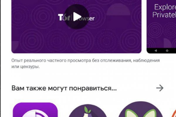 Наркошоп кракен