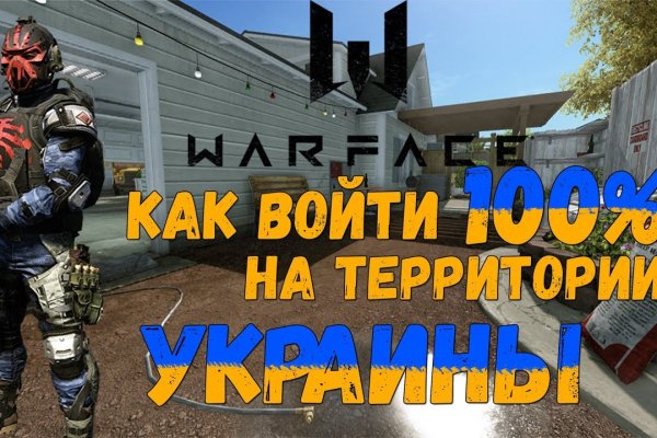 Кракен сайт как зайти