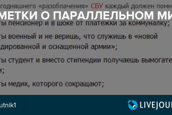 Кракен это современный даркнет маркет