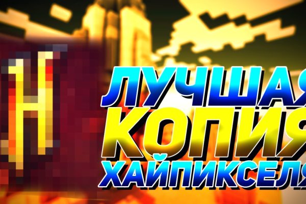 Кракен 12 at