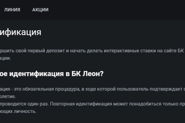 Пополнить кошелек кракен