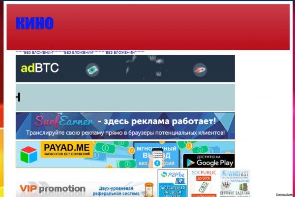 Как купить наркотик в кракен