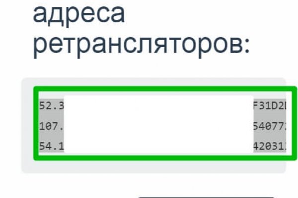 Kraken рабочий