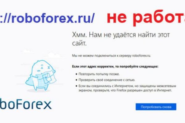 Kraken рабочий