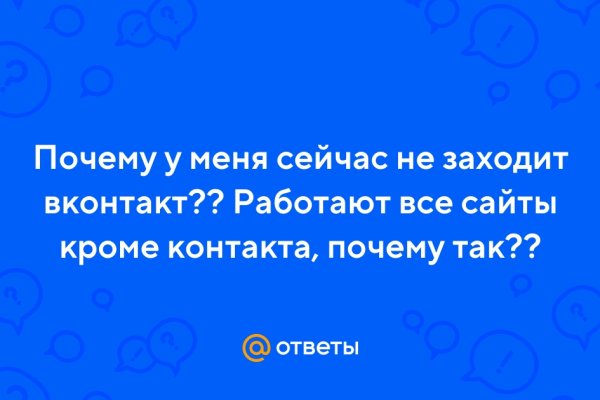 Модератор на кракене