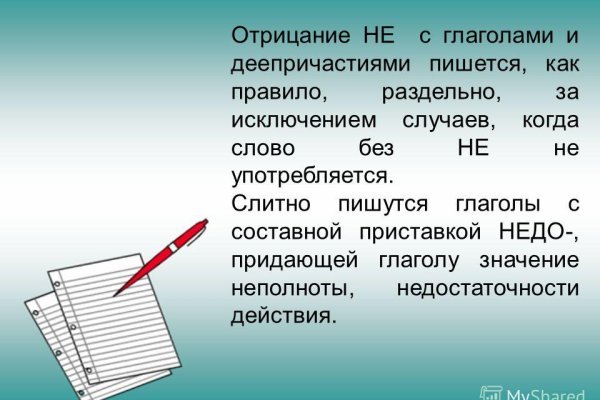 Взломали аккаунт на кракене что делать