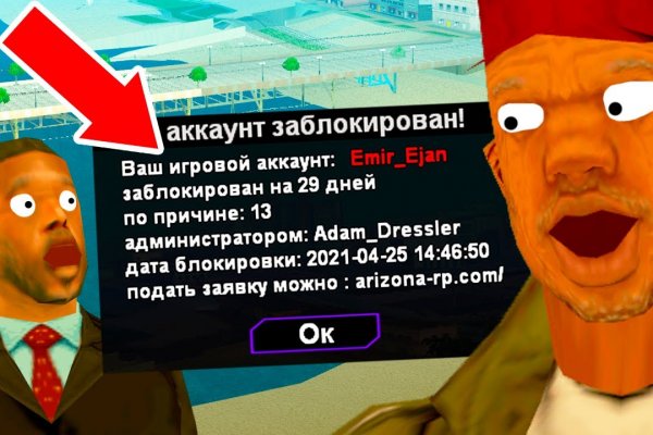 Kraken krn