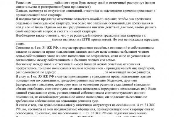 Кракен даркнет сайт ссылка