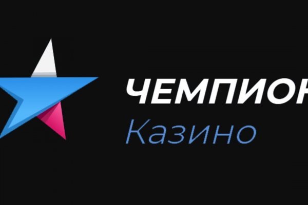 Kraken маркетплейс как зайти