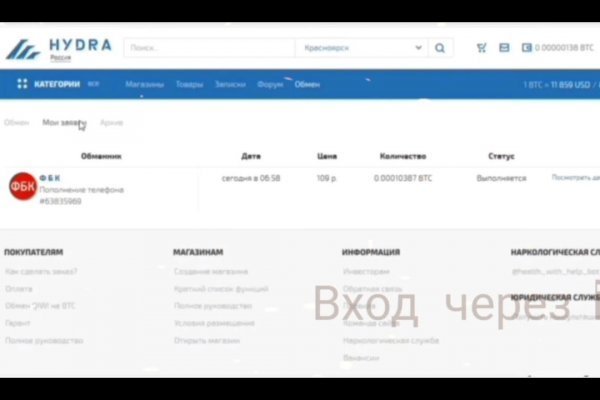 Кракен шоп даркнет