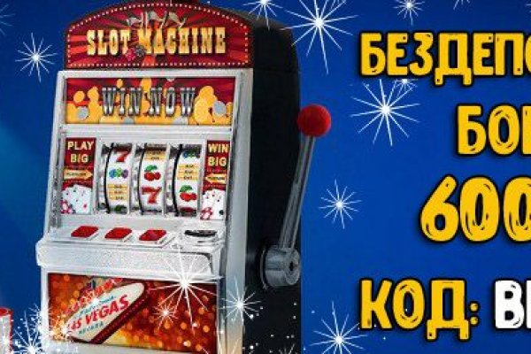 Магазин кракен дарк