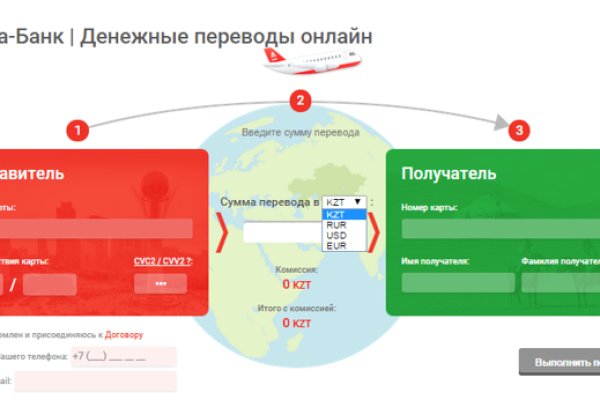 Регистрация на кракен