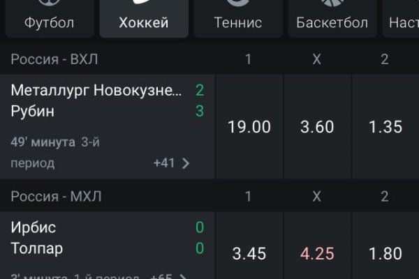 Кракен дарк сайт