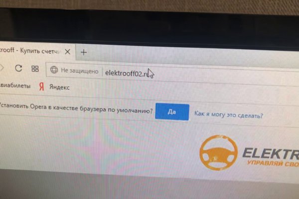 Кракен мага