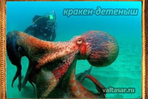 Кракен сайт сегодня