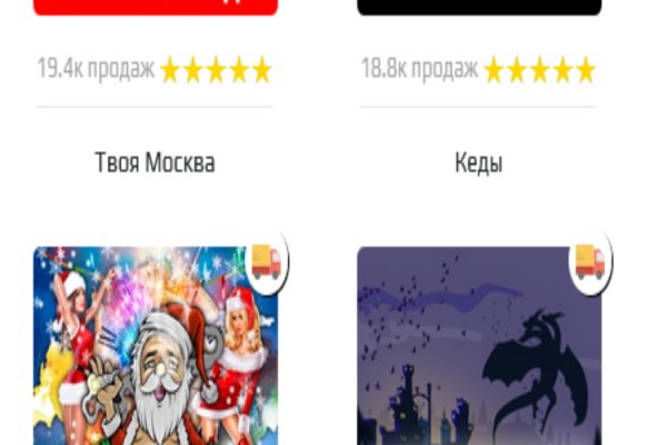 Кракен onoin