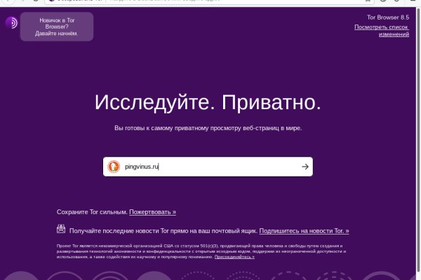 Почему сегодня не работает площадка кракен